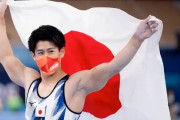 「凄い」体操の橋本大輝が鉄棒で東京五輪2つ目の金メダル！（海外の反応）