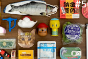 外国人「日本の文房具屋さんだったら何時間でもいられそう！」日本のおもしろ文房具を見てみよう！