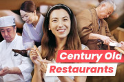 外国人「日本の100年以上続く家族経営のレストラン！？次行くところは決まったわ」