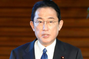 【韓国の反応】岸田が唯一の被爆国として露を非難、韓国「被害者面するなよ。お前らとウクライナは違う」