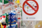 【韓国の反応】NOジャパン、2年…コンビニは韓国製ビールに変わった。韓国の反応「日本のビールは正直言って代替不可能。/隣人ではなく、敵同士の取引停止が正解。」