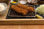 海外「フェンスに盛り付け？」外国人がカナダで食べた日本のトンカツに海外興味津々！（海外の反応）
