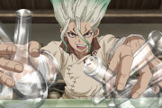 【海外の反応】Dr.STONE 13話「金狼がめっちゃ輝いていた！演出も熱くて最高だったな！！」