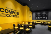 2000ウォンコーヒーの限界か、低価格カフェが“トッポッキ屋化”する韓国の現実