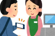 海外「すごいレベル！」日本のために本気を出すあの米歌姫に海外がびっくり仰天