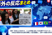 海外「日本人に生まれて、こんな学校に通って文化祭やりたかった…」 英語の先生が高校の文化祭を体験して回る動画に、日本への憧れの声が殺到