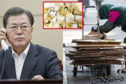 韓国人「だから通貨スワップと騒いでいたんだ‥」韓国の借金が1750兆ウォンに‥国家負債史上最悪レベルに　韓国の反応