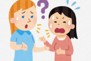 海外「みんなが抱えてた問題だったんだ」日本人と西洋人の身体の違い