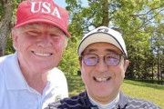 トランプ・安倍、5度目のゴルフ…親密さをアピール＝韓国の反応