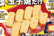 【画像あり】韓国人「日本の最新版コンビニ弁当がマジで凄すぎる‥（ﾌﾞﾙﾌﾞﾙ」→「韓国でも発売して下さい」　韓国の反応