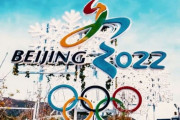 【韓国の反応】日本「北京五輪に政府代表団は派遣しない」…韓国の反応「日本の常識的な選択を応援する。日本はやっぱり先進国。」