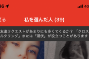 【海外の反応】日本人「kpopのおかげで世界中の女の子からモテるようになったぞ！」