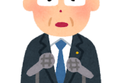 韓国人「石破の支持率が復活したのは、やはり韓国の大統領が会ってあげたからでしょうね」