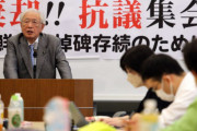 【韓国の反応】日本市民団体「朝鮮人追悼費強制撤去、実力阻止の覚悟」韓国の反応「日本も一部極右が問題だ。/歴史を忘れた民族に未来はない。」