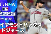 大谷1安打もド軍がDバックスに完封負けして全米騒然！←「有名韓国人を毎回始球式に呼べ」（海外の反応）