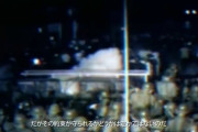 海外「暗い歴史を思い出した」コール・オブ・デューティの最新作トレーラーが海外で話題に！舞台は陰謀渦巻く冷戦期らしいが・・・　海外の反応