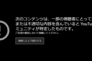 海外「これは怖いって。」自殺防止のキャンペーンがYouTubeを利用してきたらこうなる。 海外の反応