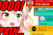 桃鈴ねね推しの海外アニキたち、うっかりメッセージのないスパチャを送って構ってもらってしまうｗｗｗ【ホロライブ】