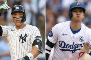 ジャッジは大谷よりもはるかに優れていたという主張に全米騒然！←「盗塁は派手なだけ」(海外の反応)