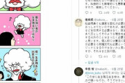 【韓国の反応】日本の与党、憲法改正の主張に下手に進化論を引用しひんしゅく