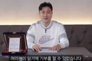 4億円超を全額寄付…アン・ジョンファンの行動に韓国ネットで称賛の嵐