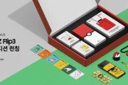 【反日は？】韓国人「ポケモンパンの人気に便乗？…サムスン、ギャラクシーZフリップ3「ポケモンエディション」を発売　韓国の反応