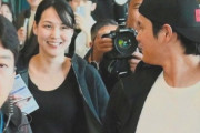 韓国人「仁川空港で入国する大谷翔平と彼の妻を見てみよう」「夫人、めちゃきれい」
