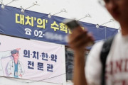 「平均60万ウォン？そんなわけない」韓国の塾代調査に親たちが反発、“月200万ウォンが普通”という悲鳴も