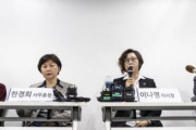 韓国人「慰安婦を利用して贅沢をした悪魔！」慰安婦団体がバーで1日3300万ウォン寄付処理！変な帳簿　韓国の反応