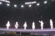 韓国人の反応「13年かけて日本に追いついたものは　これ」