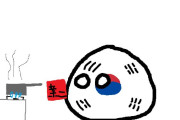 【韓国】そんなに辛くないよ【ポーランドボール】