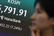 韓国人「韓国のKOSPI指数がわずか1日で450ポイント超の歴史的大暴落…外国人が5兆ウォン以上を投げ売り、サイドカー発動の異常事態に」→「ガチで驚愕した…」
