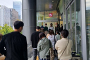 韓国人「並んでまで買う？」韓国のユニクロ、ホワイトマウンテニアリングとコラボした商品が品切れに