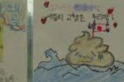 韓国人「最近、日本が嫌韓する理由が分かる様に成りました‥」韓国の反日扇動や反日洗脳は、私が日本人でも嫌韓になりそうです　韓国の反応