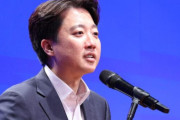 韓国人「イ・ジュンソク、平壌無人機でユン前大統領に懲役30年言及し「イ・ジェミョンも法廷で決着つけるべき」」と主張