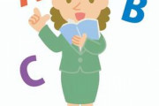 海外「日本で幸せな生活を求めて転職したことある人？」仕事が幸せを与えてくれるなんて全く思ったことない