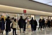 【韓国の反応】日本の不買運動が消えた…ユニクロ、アサヒ「大反転」韓国の反応「不買運動は短期企画。/日本より共産党の方が悪い。」
