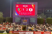 韓国人「U-17日本がポルトガルに勝利し決勝トーナメント進出を確定」→「これが育成年代の完成度か…」