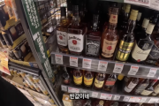 韓国人「日本はお酒の値段も安いんだ？」日本のスーパーマーケットの物価について