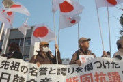韓国人「日本に嫌韓文化が出来たのは何故ですか？」韓国に嫌日は無いのに、何故日本には嫌韓文化があるのか？　韓国の反応