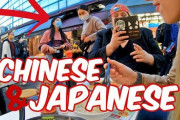 日本語と中国語の得意な外国人が、日本人と中国人に話しかけたらリアクションが可愛すぎたｗｗｗ