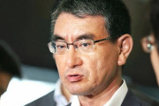 河野外相、韓国大使に「無礼だ」…大統領府「日本が国際法に違反」＝韓国の反応