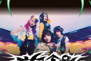 【海外】ガールズラウドロックバンド「花冷え。」初海外フェス出演決定