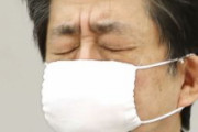 [韓国の反応]東京都で新たに243人の感染確認 過去最多を更新[韓国ネット民]残念なことなのに、なぜ私の手は拍手をして胸はすっきりしているのだろう！