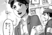 【悲報】『進撃の巨人』マーレの腕章が公式グッズ化→ ナチスのホロコーストを彷彿とさせるとして国内外で炎上