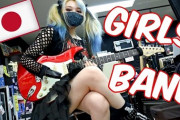 義手の日本人女性ギタリストがカッコいい！！外国人「私はLisaの強さと自信を賞賛します」