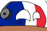 【ベルギー】お困りですか？【ポーランドボール】