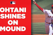 「なおエ」大谷翔平が８回２失点10奪三振の力投も10勝目ならず！（海外の反応）