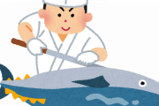 【海外】「日本のマグロ解体工場が怖すぎるのだが....」