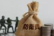 【韓国の反応】乱交パーティーに盗撮、未成年者の買春まで…自衛隊の不祥事。韓国の反応「日本は完全に性開放国家。/やっぱりAVの国。」